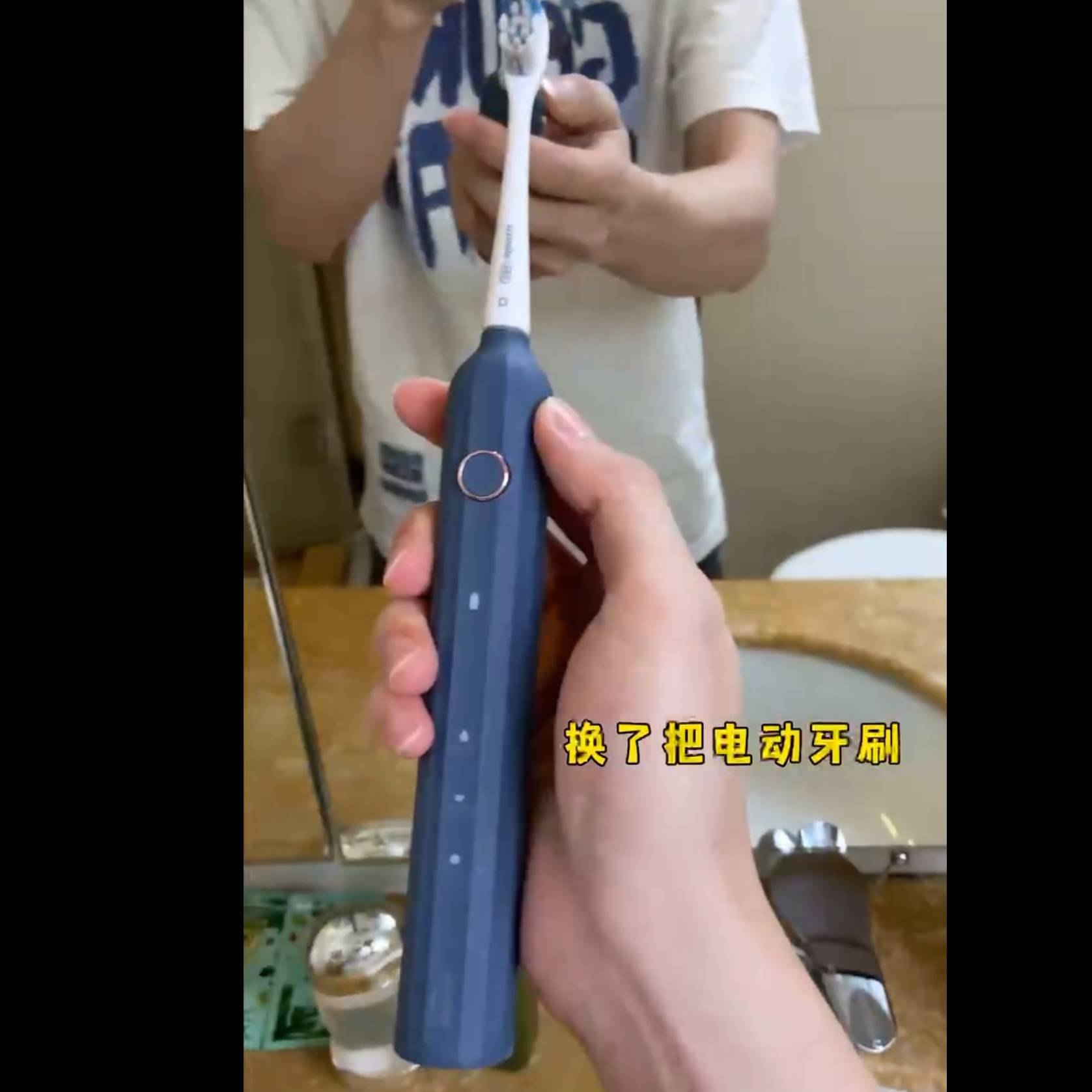 产品短视频-电动牙刷