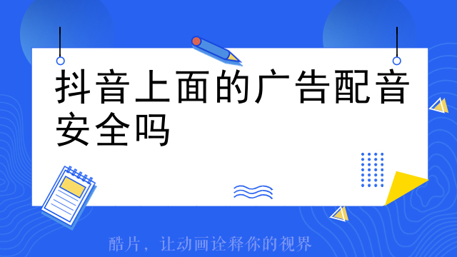 武汉配音工作室：声音艺术的匠心之作